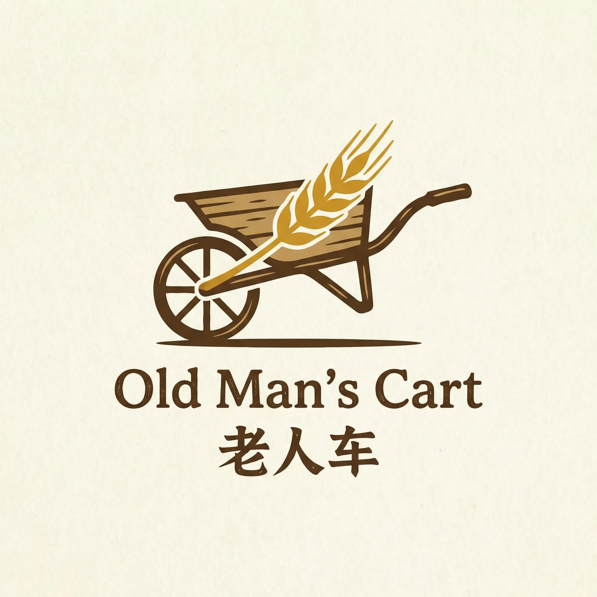 chinese for农村 乡村田园网站标志